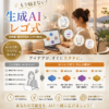 【アルファソートクリエイター】動画素材＆原稿集2026年8月号｜ショート動画の「素材・原稿・手順」がそろう初心者向け